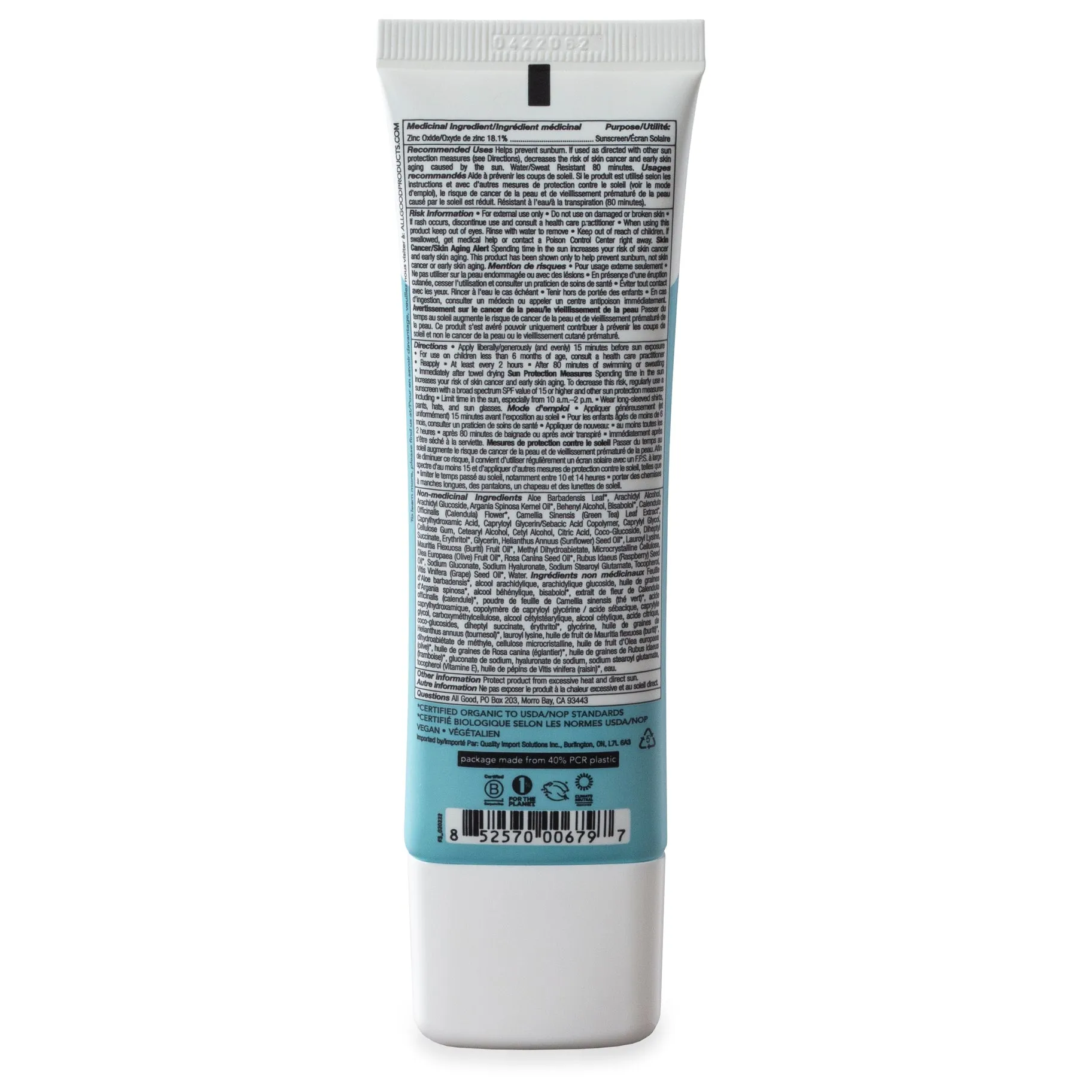 All Brand Mineral Facial Sunscreen SPF30